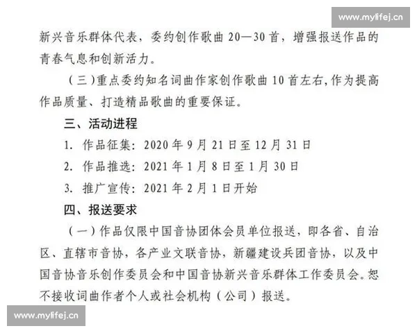 如何根据歌唱比赛要求选择合适曲目技巧与策略分析